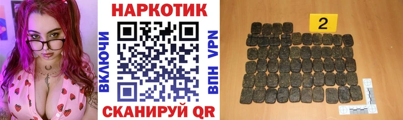 Где продают наркотики Цивильск Марихуана СОЛЬ ГАШИШ Меф