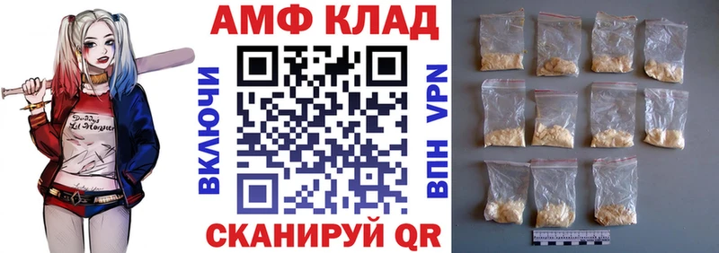 где купить наркотик Цивильск АМФЕТАМИН Premium
