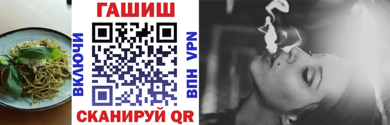 blacksprut ссылка  магазин    Цивильск  Печенье с ТГК конопля 