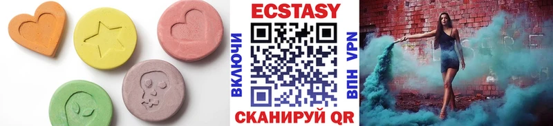 как найти закладки  блэк спрут ONION  ЭКСТАЗИ TESLA  Цивильск 