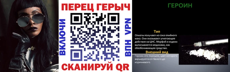 Героин VHQ  где купить наркоту  Цивильск 