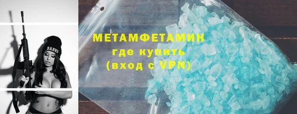 apvp Абаза