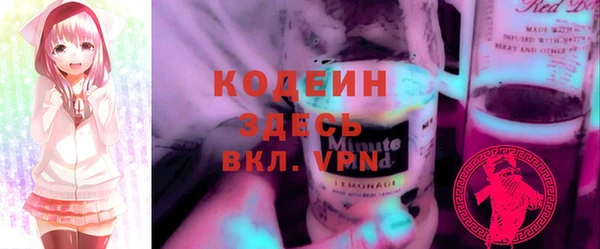 трава Алексеевка