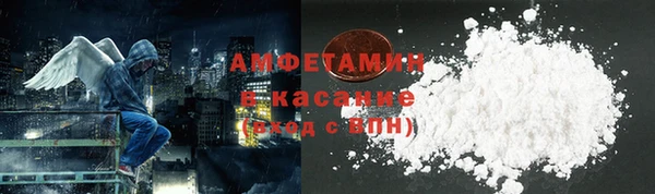 трава Алексеевка