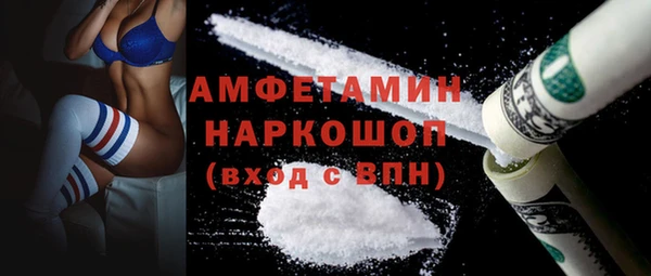 бошки Алзамай