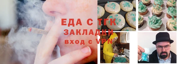 трава Алексеевка