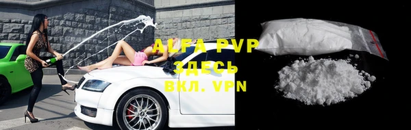 трава Алексеевка