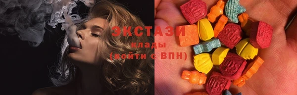 трава Алексеевка