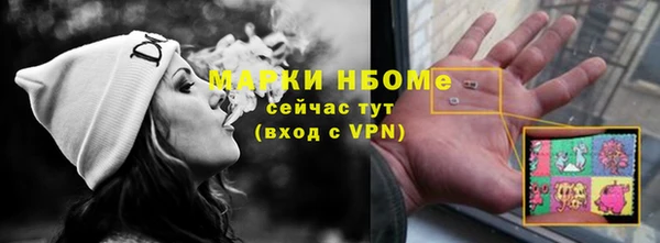 трава Алексеевка