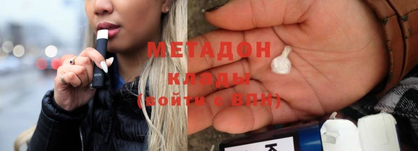 MDMA Premium VHQ Алексин