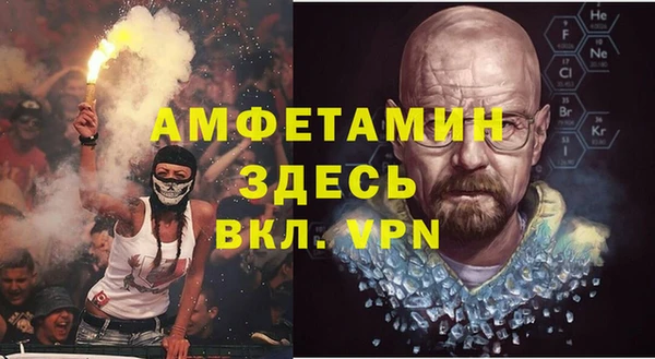 apvp Абаза