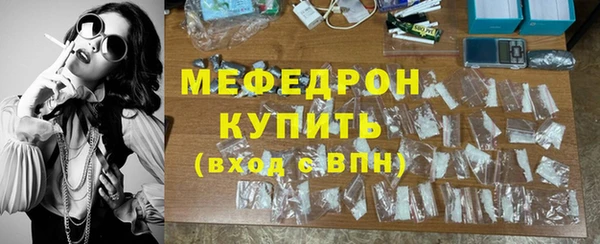 скорость mdpv Магас