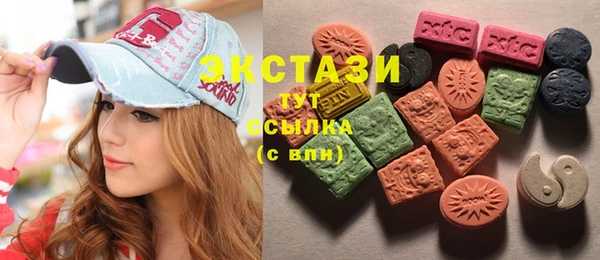 MDMA Premium VHQ Алексин