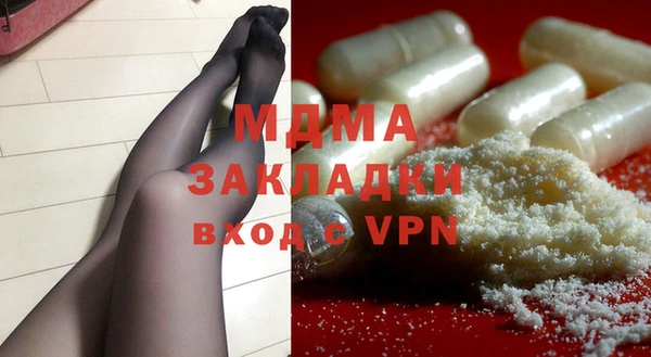 бошки Алзамай