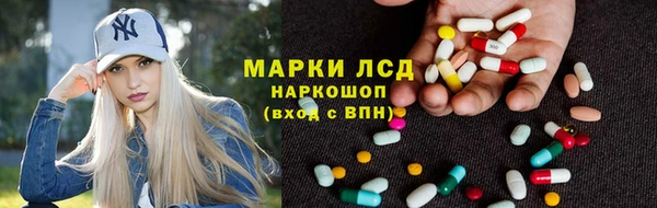 трава Алексеевка