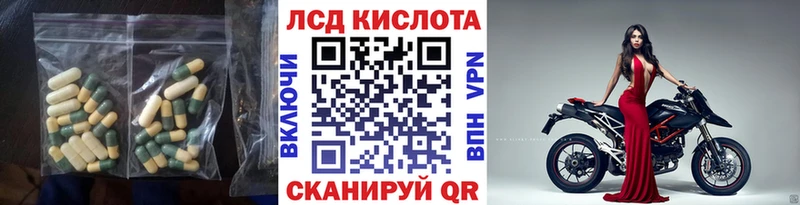 Лсд 25 экстази ecstasy  Цивильск 