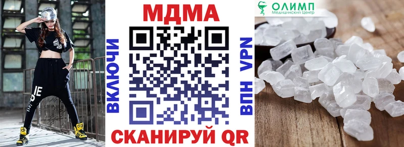 МДМА crystal  купить наркоту  Цивильск 