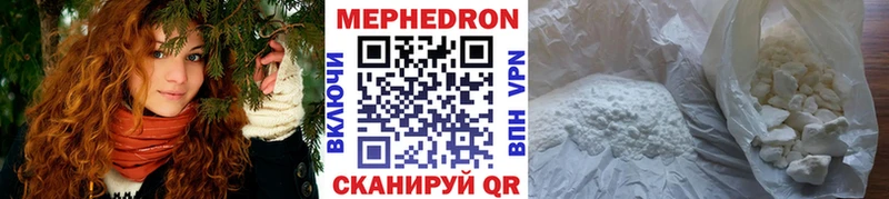 МЕФ 4 MMC  МЕГА ссылки  Цивильск 