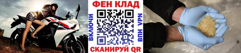 МЕТАМФЕТАМИН Methamphetamine Цивильск