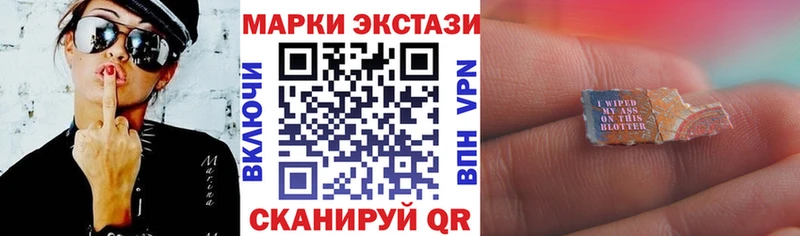 Марки 25I-NBOMe 1,8мг Цивильск
