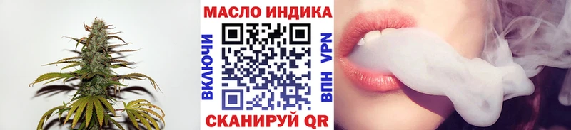 Дистиллят ТГК жижа  наркошоп  Цивильск 