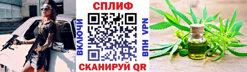 Канабис AK-47  Цивильск 
